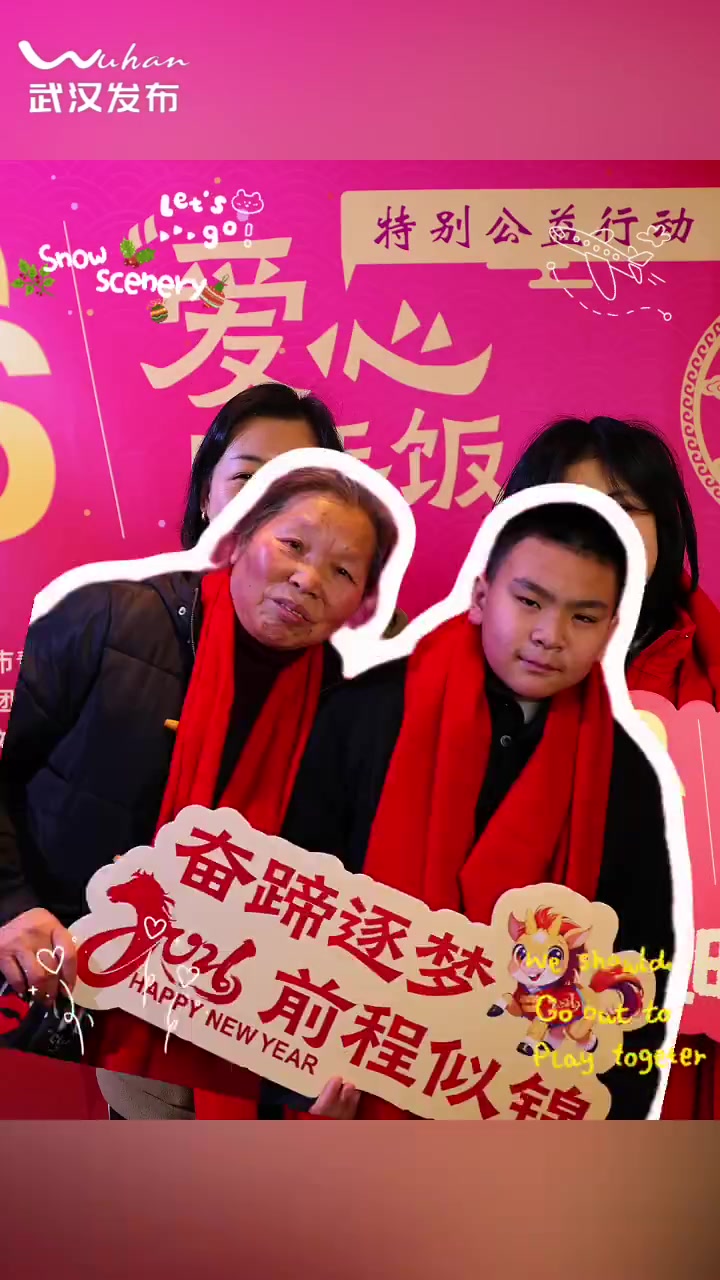 「萝卜快跑 温暖在途」2月9日，武汉发布联合市青少年发展基金会、萝卜运力(武汉)科技有限公