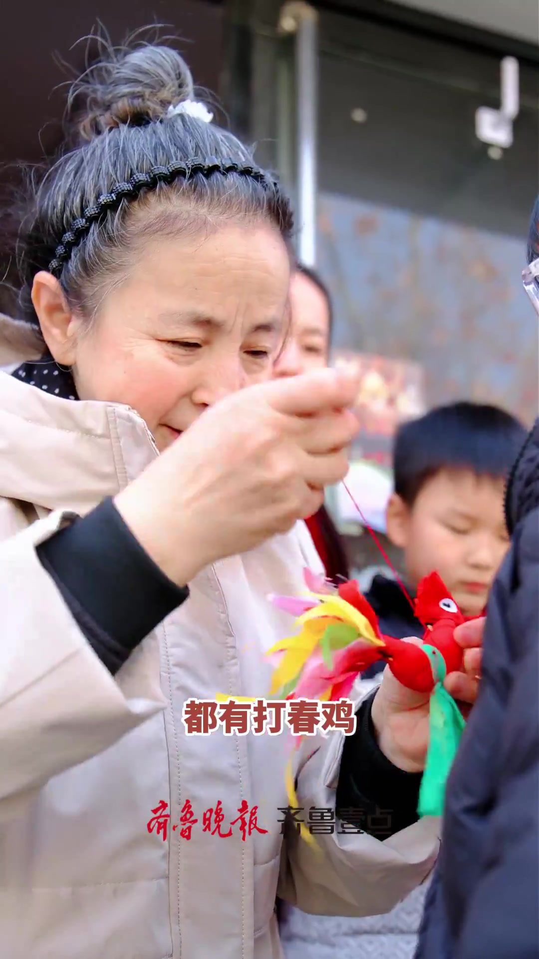 枣庄立春专属仪式感——打春鸡一戴,春风拂面来