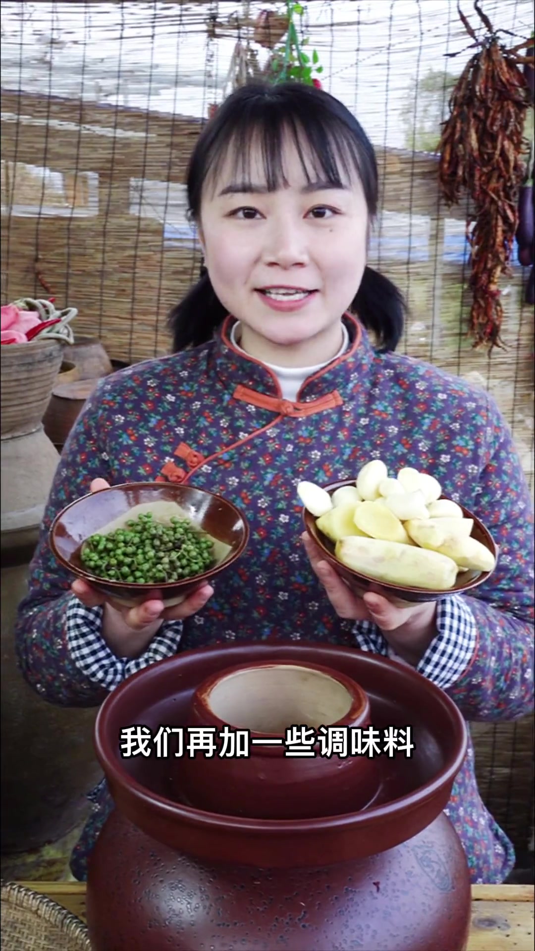 山货上头条：四川泡菜做法来啦