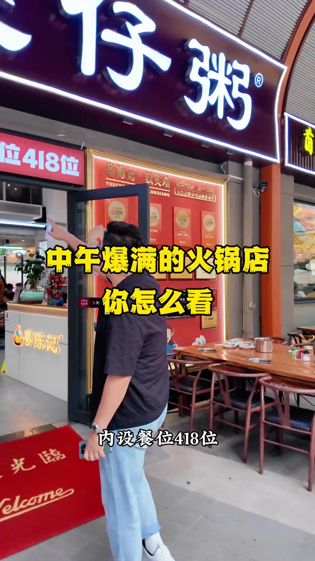 广东海鲜火锅的天花板粤陈记,你怎么看?