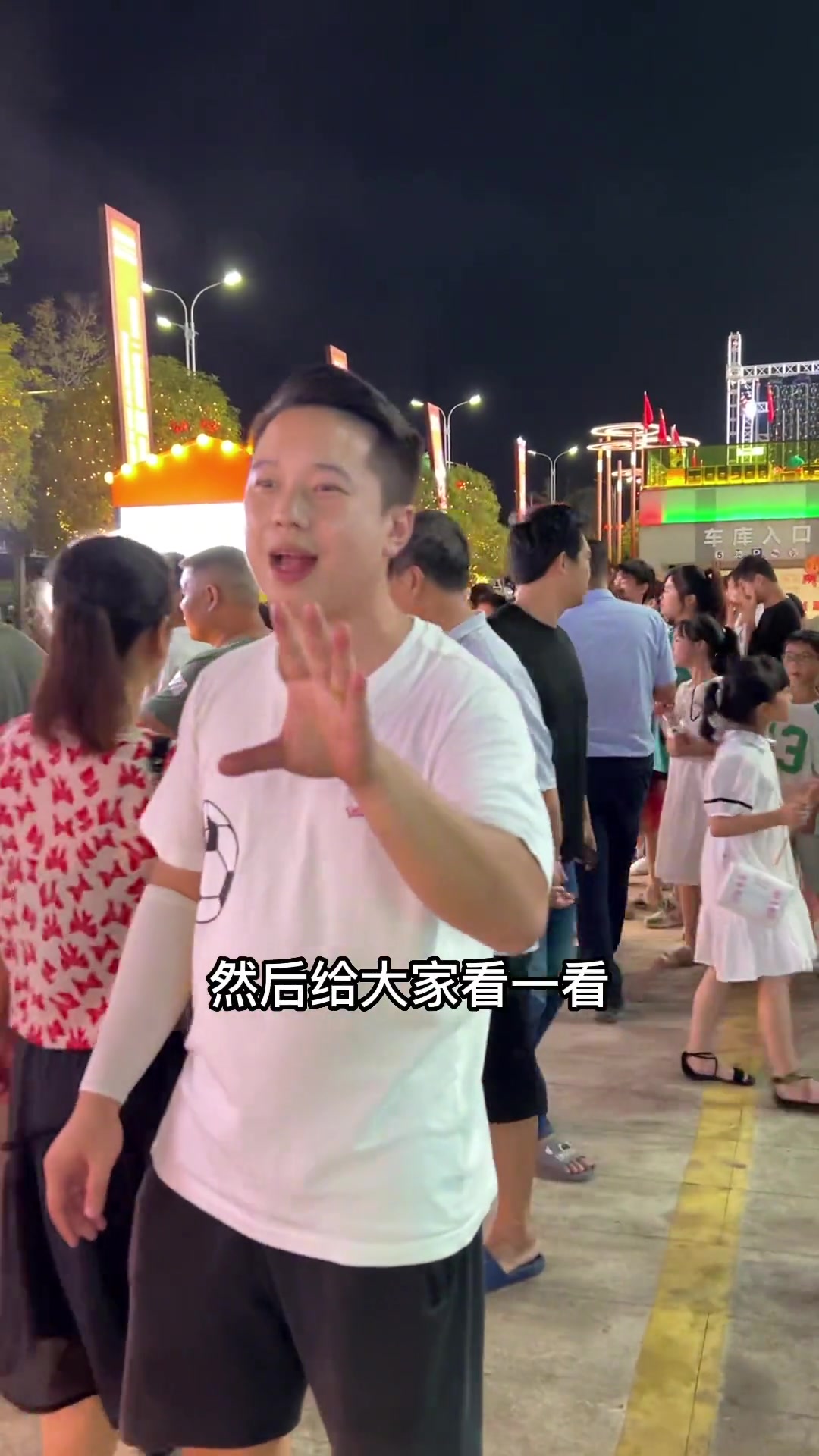 全网第一人一个人打造网红街，第十辆摆摊车出摊了