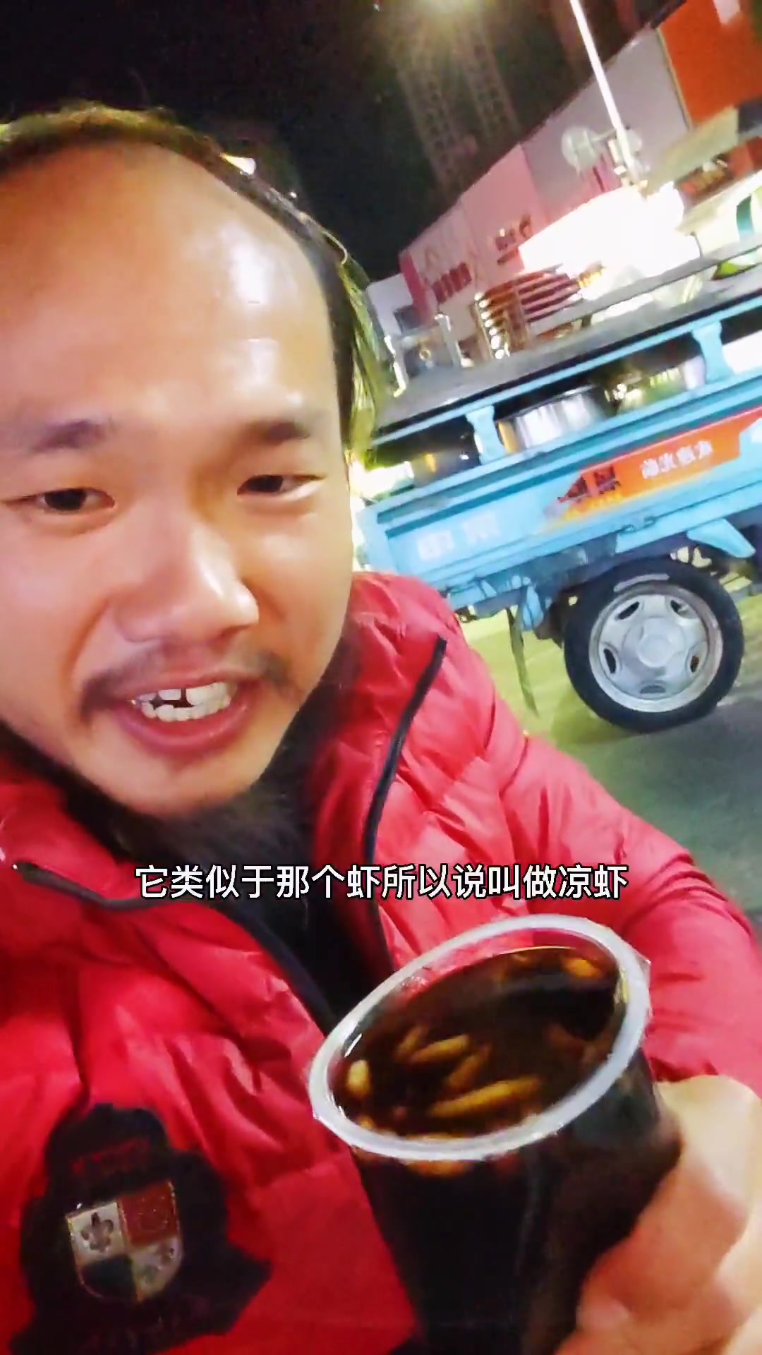 90后骑行中国，在湖北宜昌品尝特色饮品凉虾，感受当地生活气息