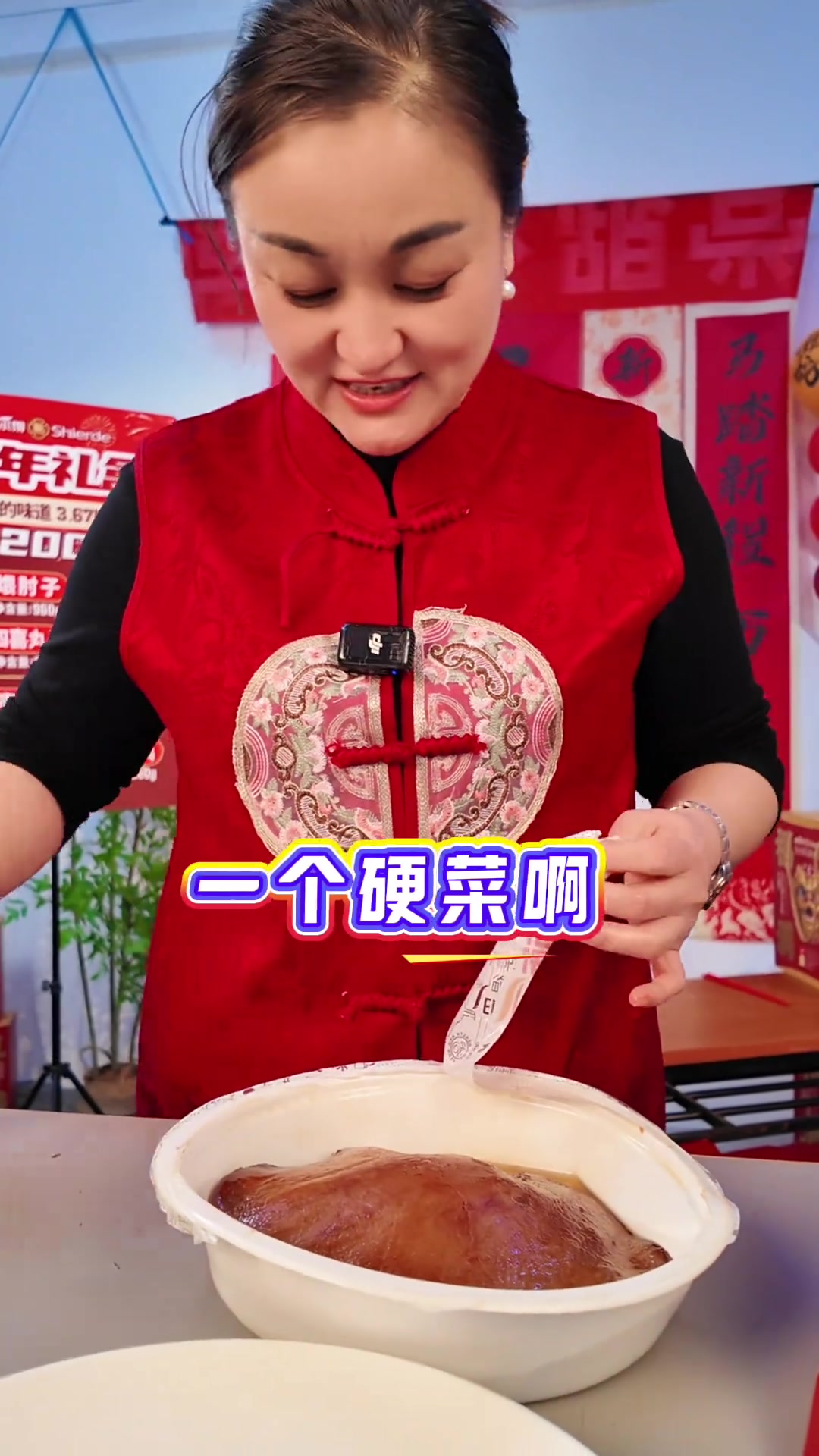 春节大菜唐山煨肘子传承经典美味肥而不腻