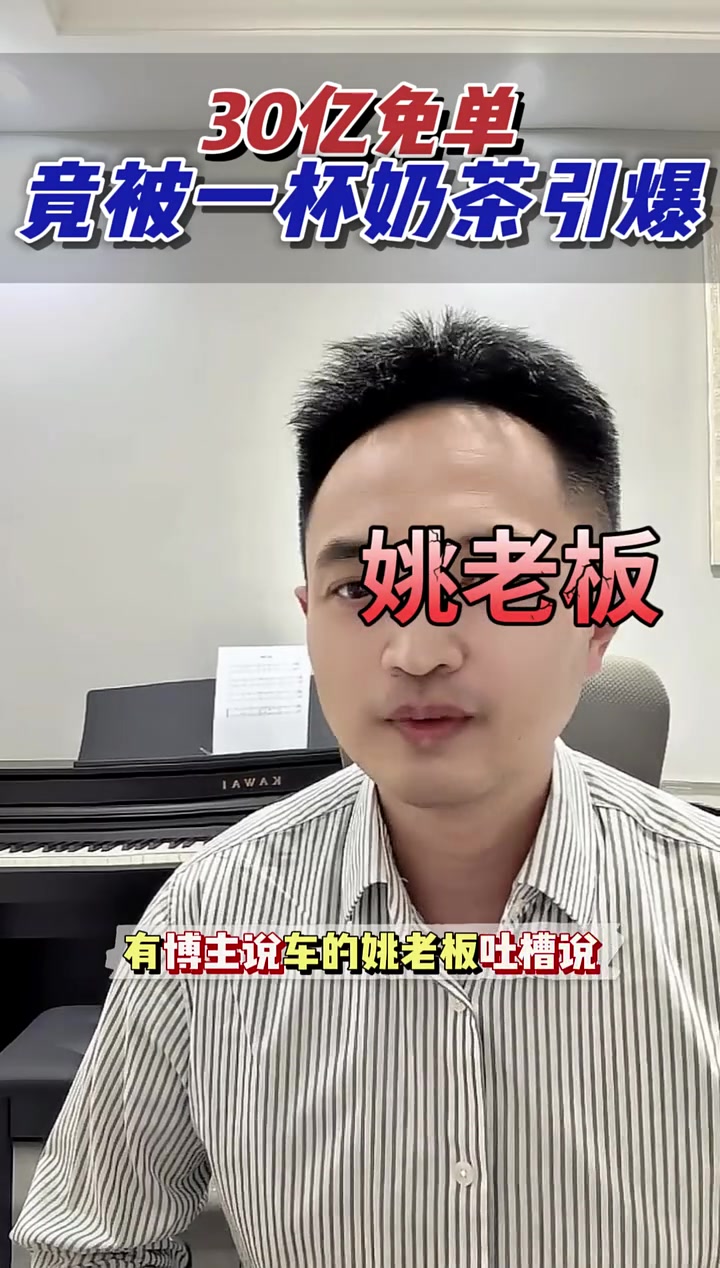 疯了！为了喝上一杯免费的奶茶，全国网友把APP和奶茶店都整“崩”了！