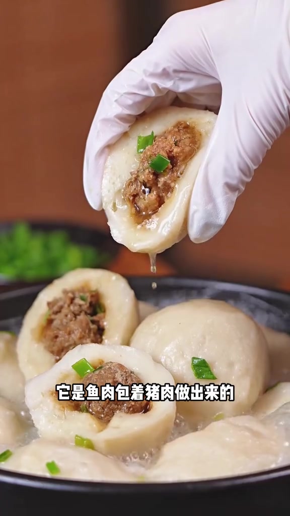 福州正宗鱼丸,鱼肉包裹肉馅,口感超实在!