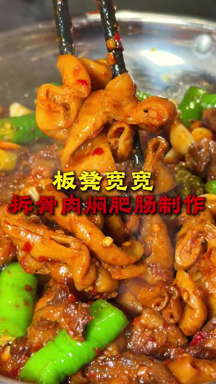 离开湖南就吃不到的肥肠吃法!打底的酸菜才是灵魂……