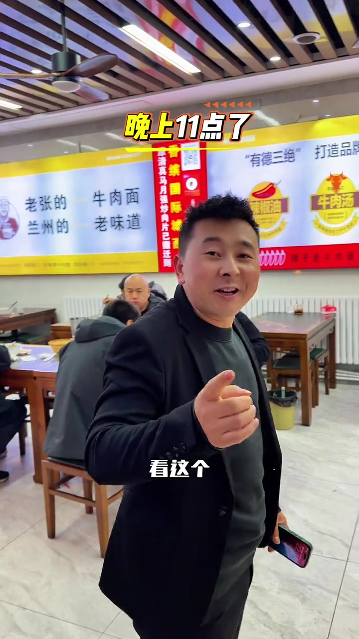 西安兰州拉面。美食推荐官