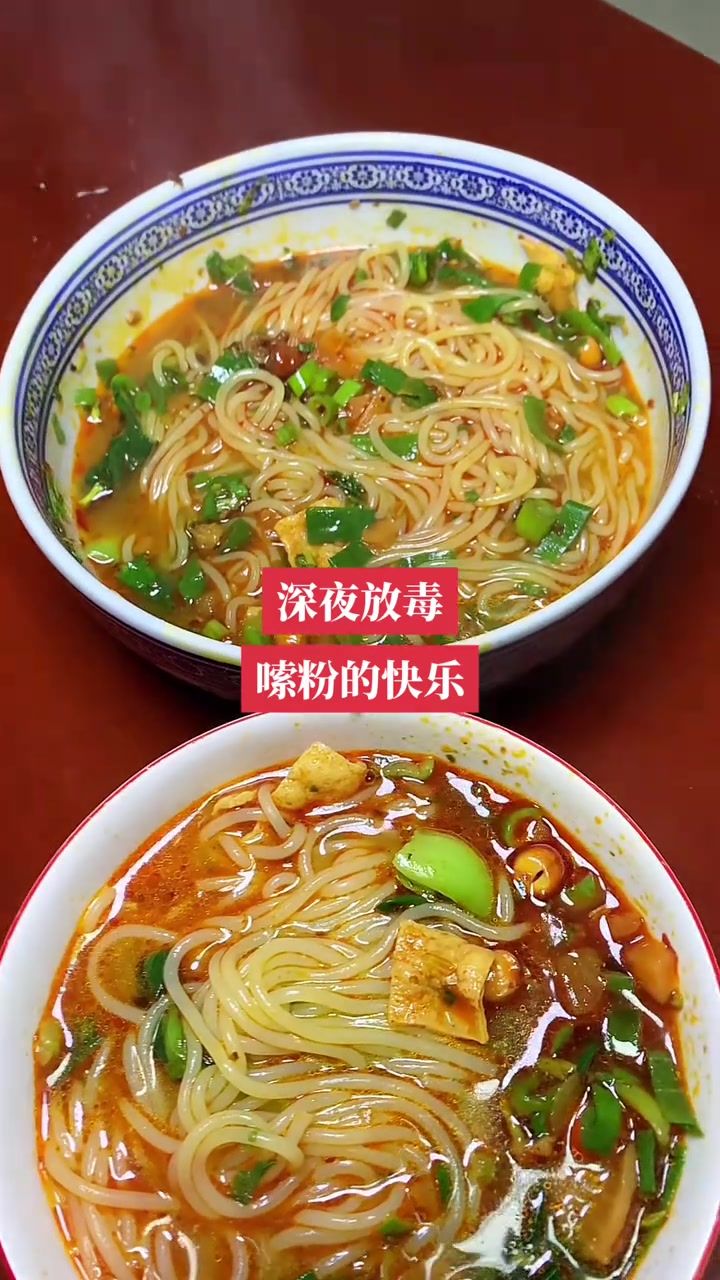 嗦粉的快乐,徐州正宗肉酱米线,每一口都超满足!