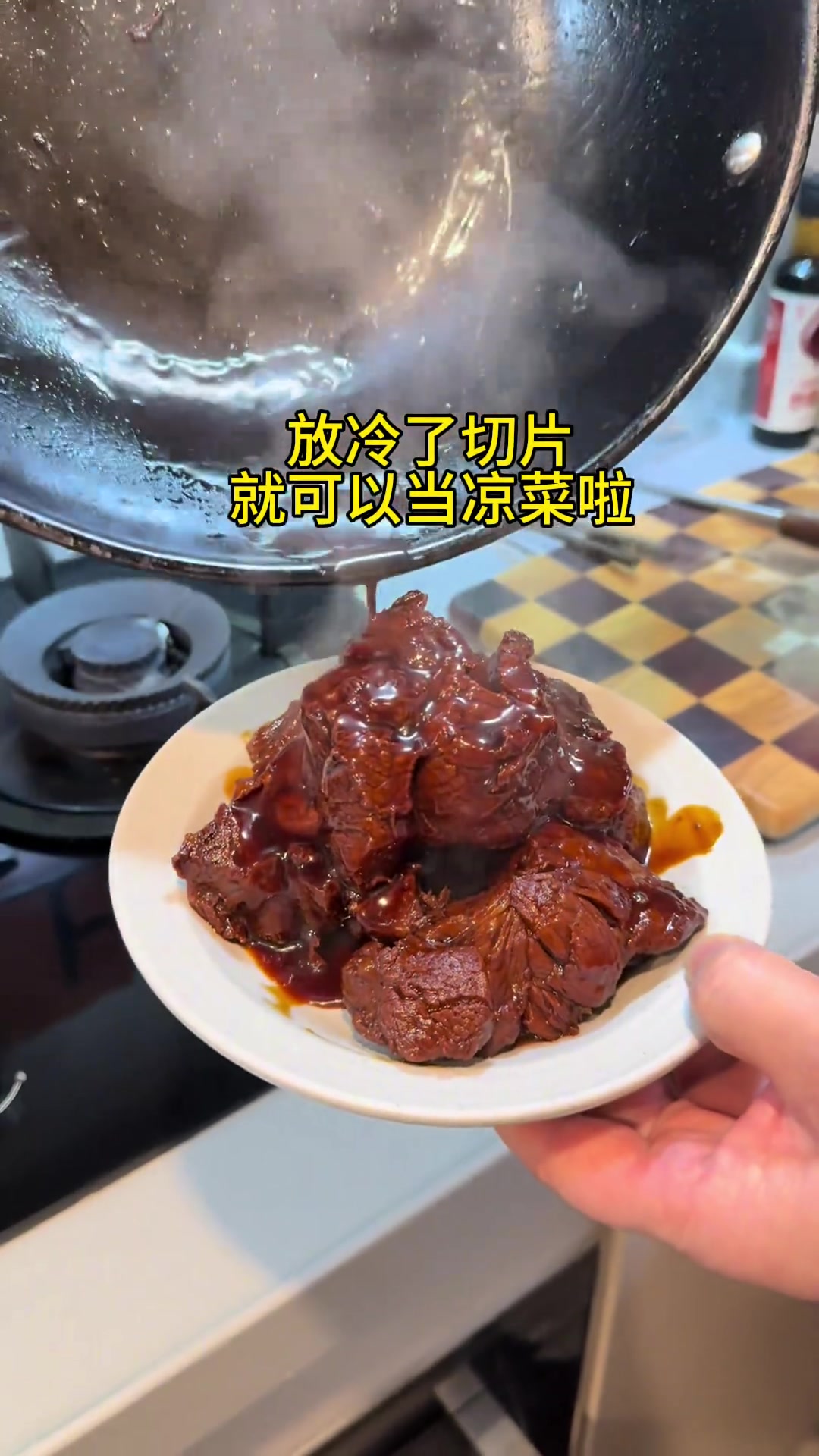 年夜饭必备,宁波特色凉菜,美味又开胃!