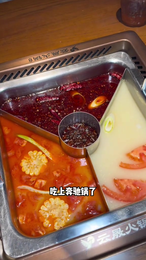 清真火锅店尝鲜，现炒奶茶惊艳味蕾！