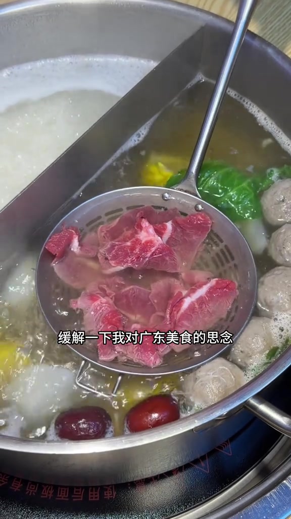 郑州美食探店，潮汕鲜切牛肉火锅