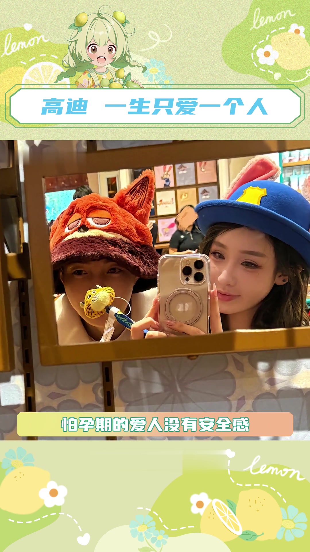 看见大美的眼睛就明白了那句喊麦词“抬头月牙弯弯”
