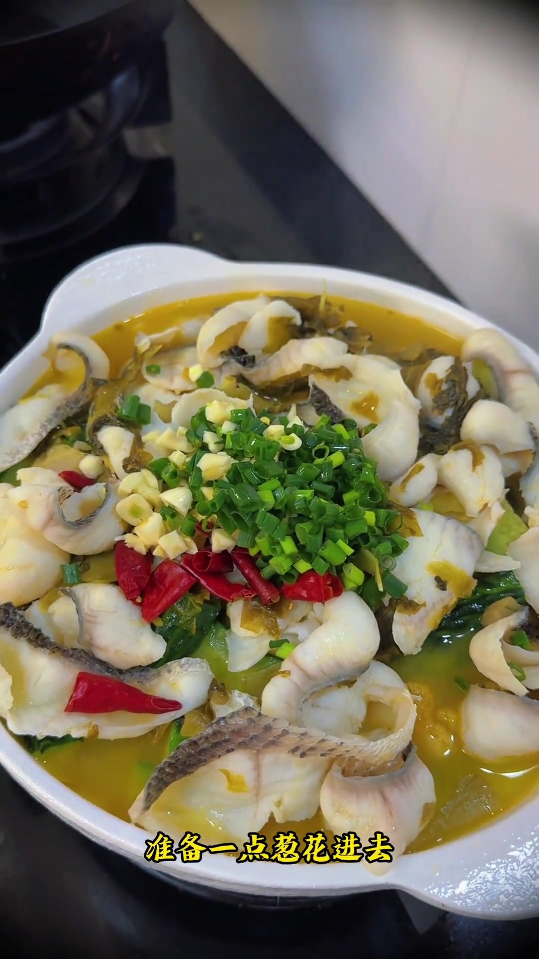 温州特色金汤酸菜鱼，地道风味令人回味！