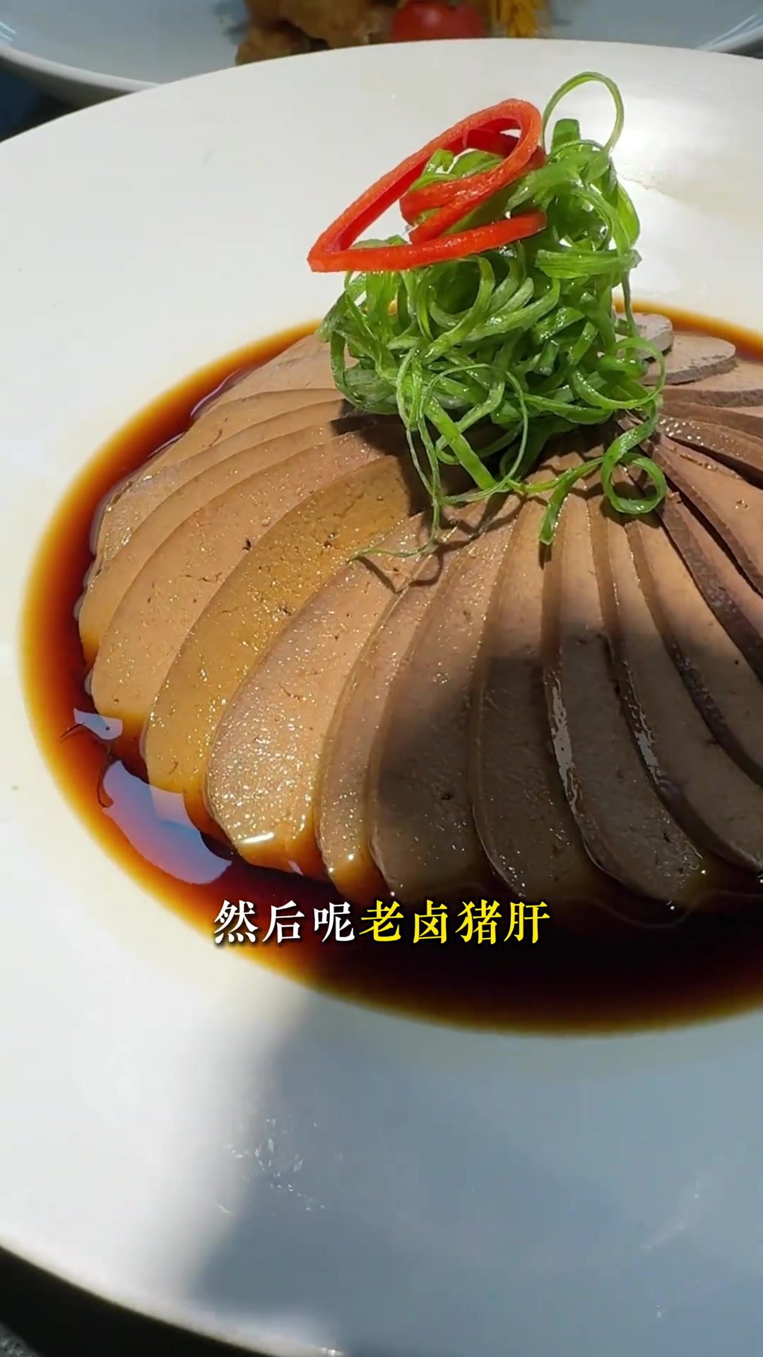 名店上海路店,700元能吃到哪些美食?