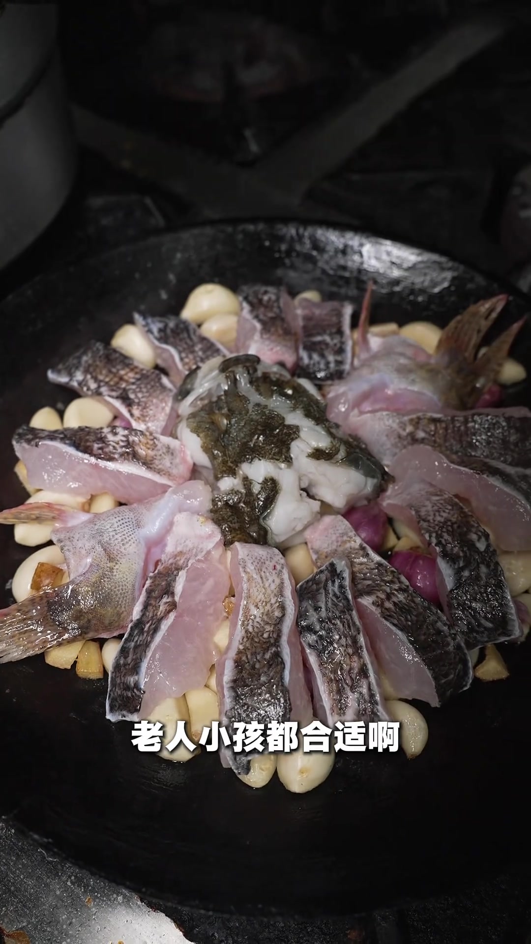 东北老头鱼的远方亲戚,吃过一次就知道它的含金量!