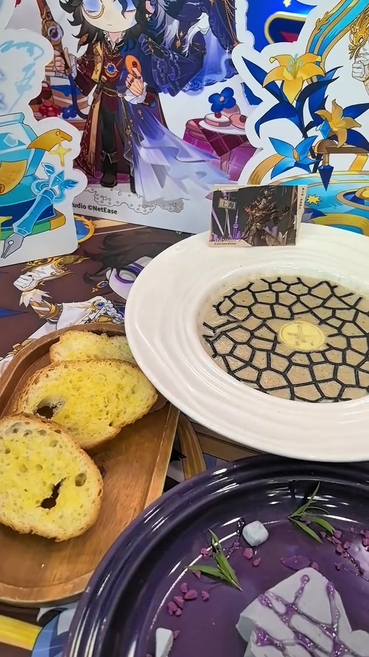 收下这份最新的第五庄园菜单