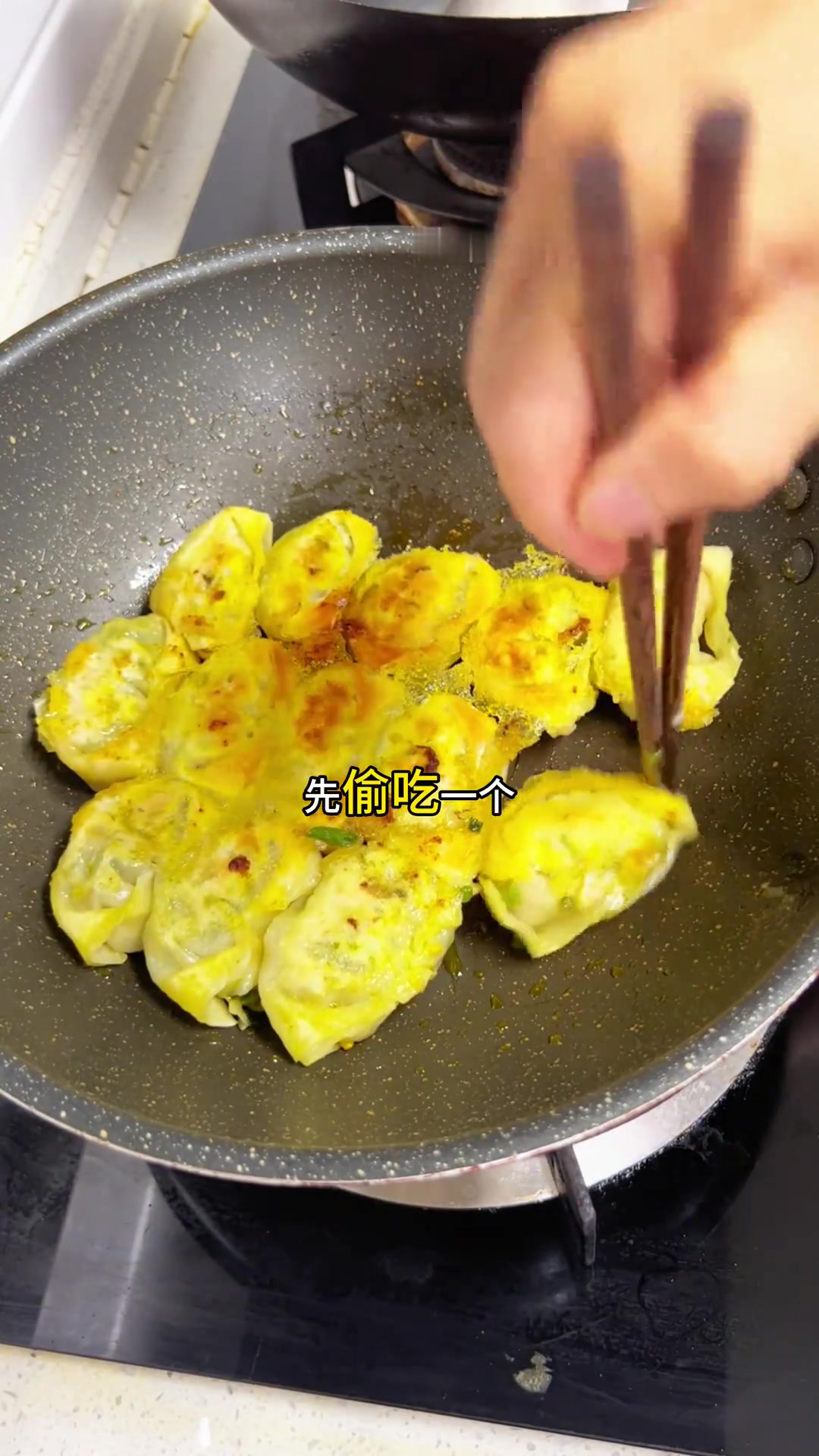 少油版煎饺做法简单，外酥里嫩超香