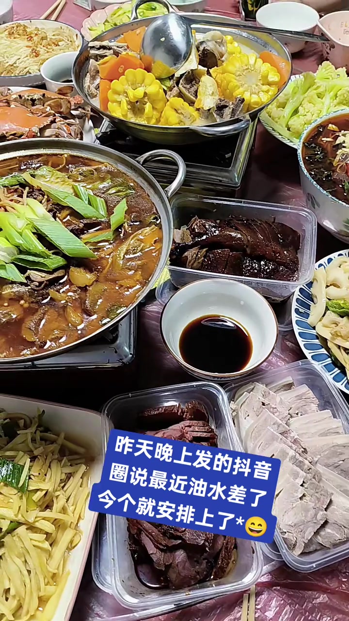 刚说油水差，东家就安排鱼虾蟹啦