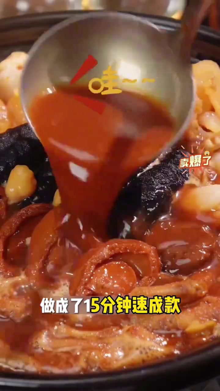 广东人的年夜饭少不了广州酒家佛跳墙盆菜
