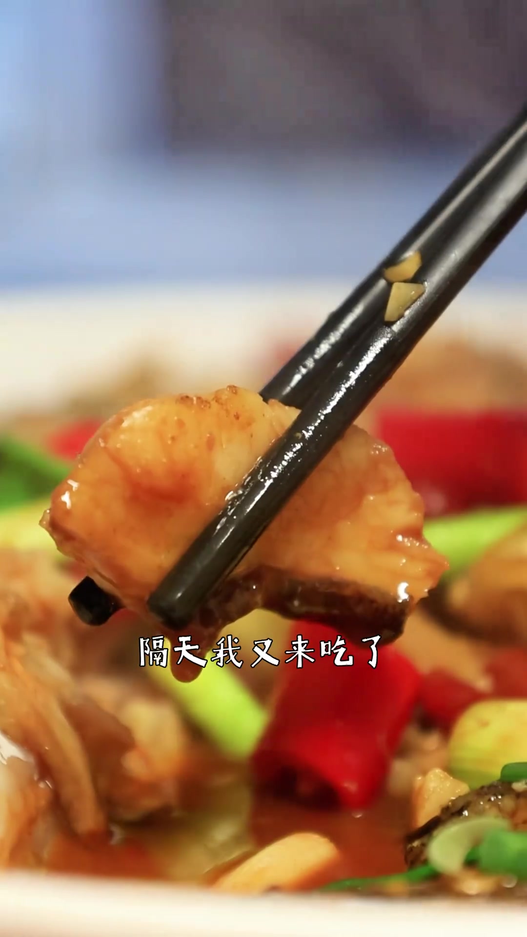 兰溪美食辣子鱼辣子鸡,重口味爱好者狂喜,念念不忘!