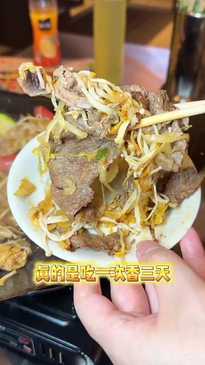 你见过这种锅叉子烤肉吗？