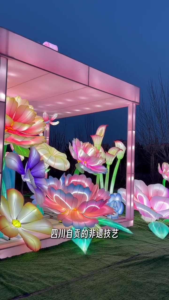 伊旗新春灯会全攻略来啦！