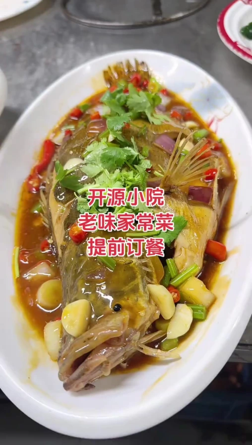 农村土菜就是好吃,济宁美食