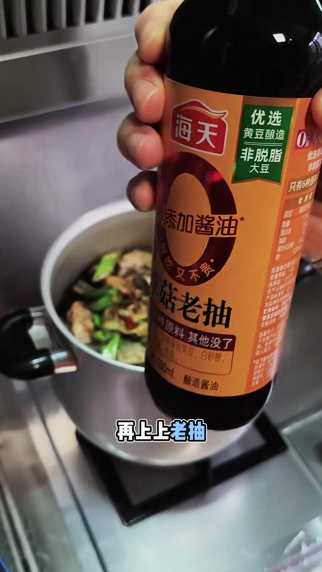 爸爸冬天常做的菜，是我的儿时味道