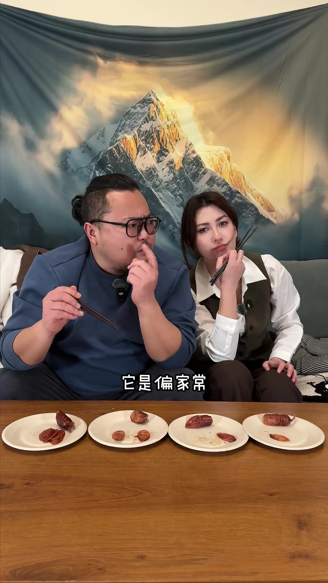 成都香肠腊肉大测评