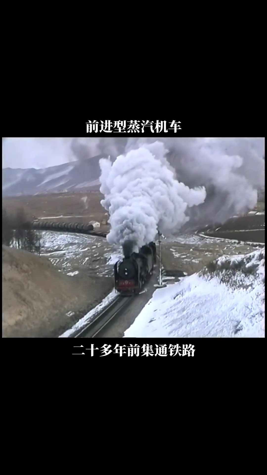 复古蒸汽火车带你领略旧日时光的魅力
