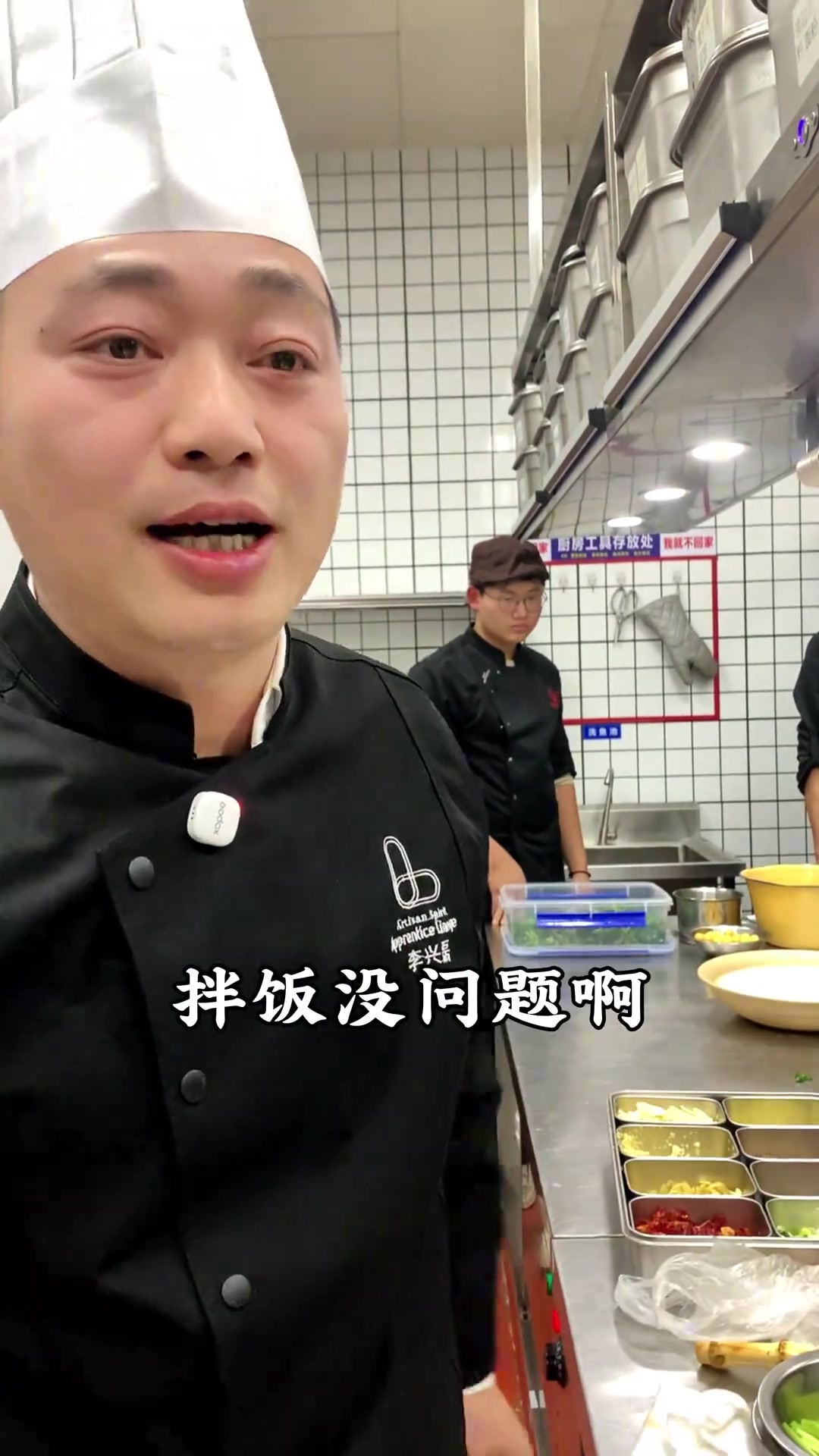 烟火气菜品复盘,新菜研发与鲁菜探索,济南土菜上新