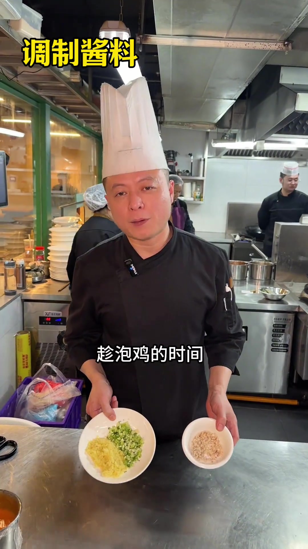超简单成都白切鸡做法，年夜饭必备！