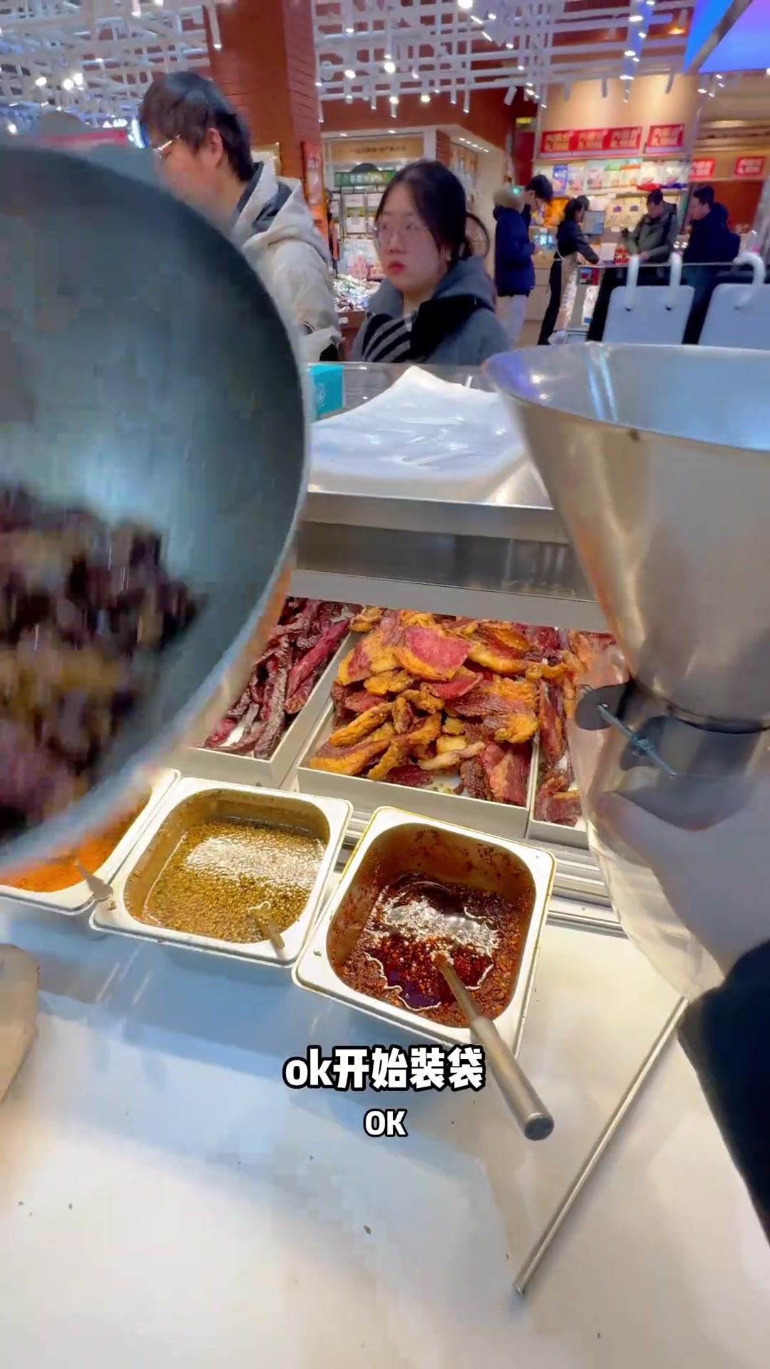 寄往北京的全家福牛肉干拌薯片,主包听取意见改进,感谢大家喜欢!