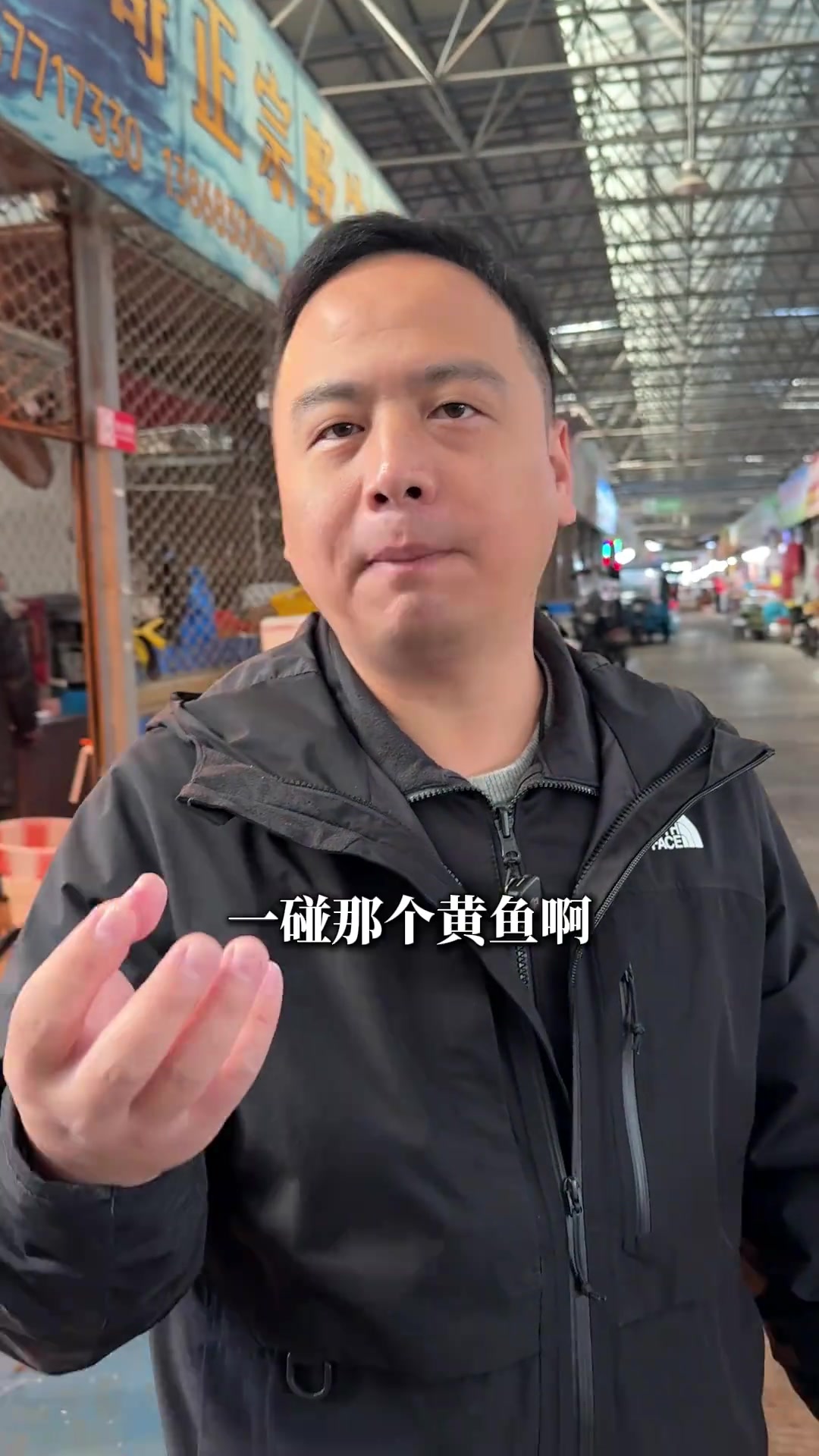 浙江温州,浙江温州海鲜市场 温州