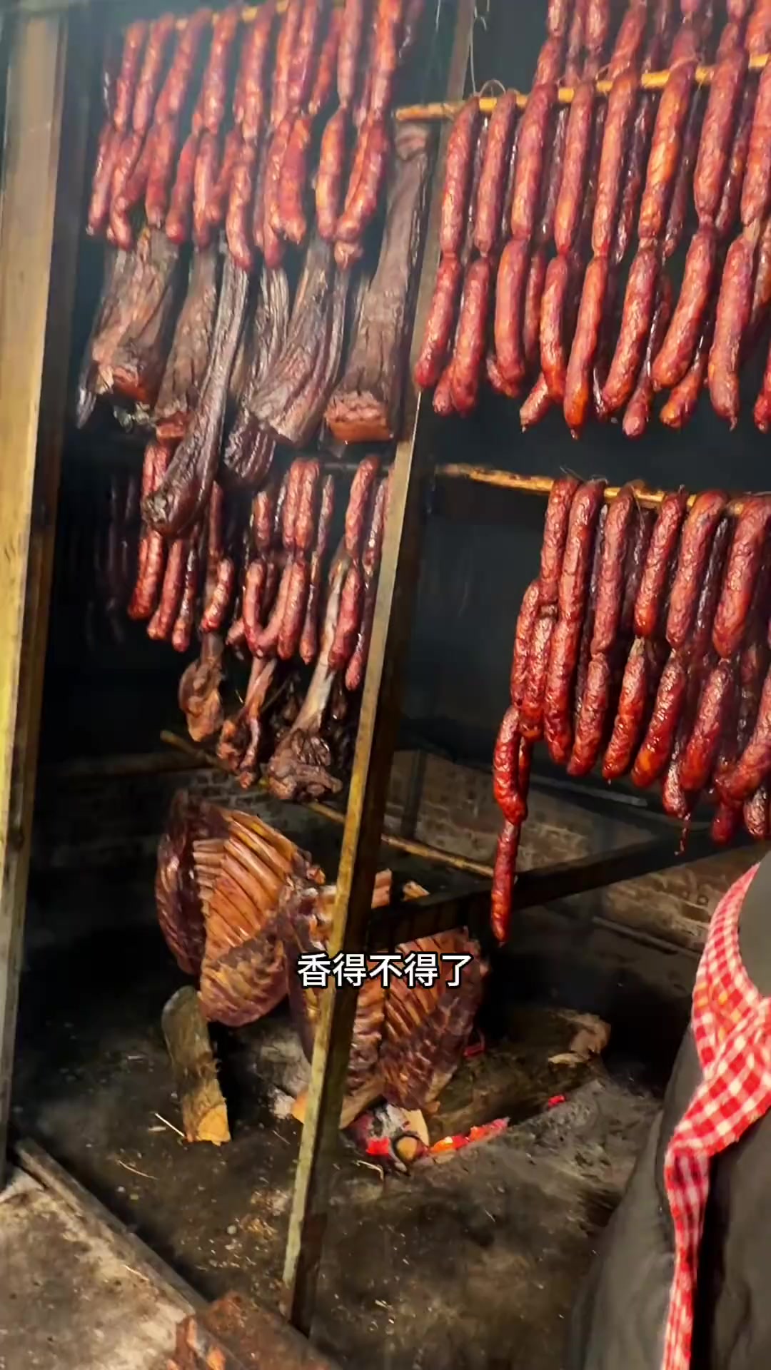 腊肠腊肉排骨猪脚，正宗农家风味，安逸！