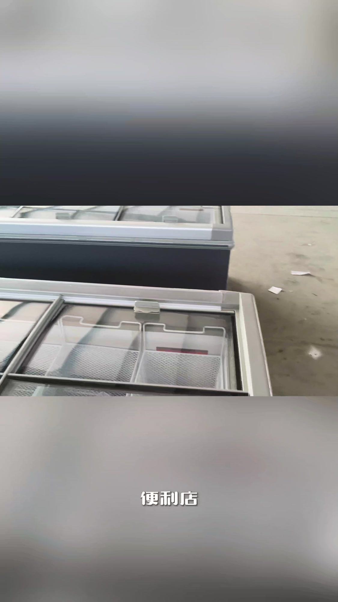 超市卧式冷冻雪糕展示柜