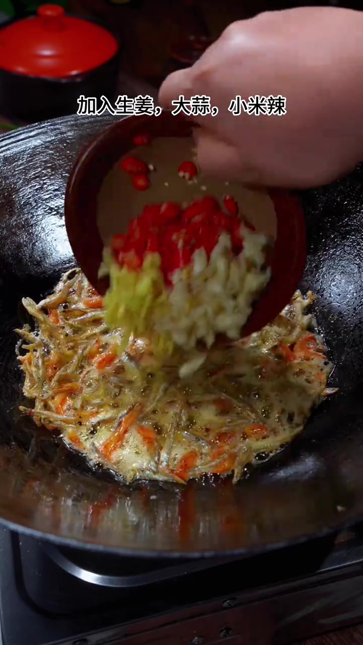 空心菜杆杆炒小鱼小虾，做法简单超级好吃下饭