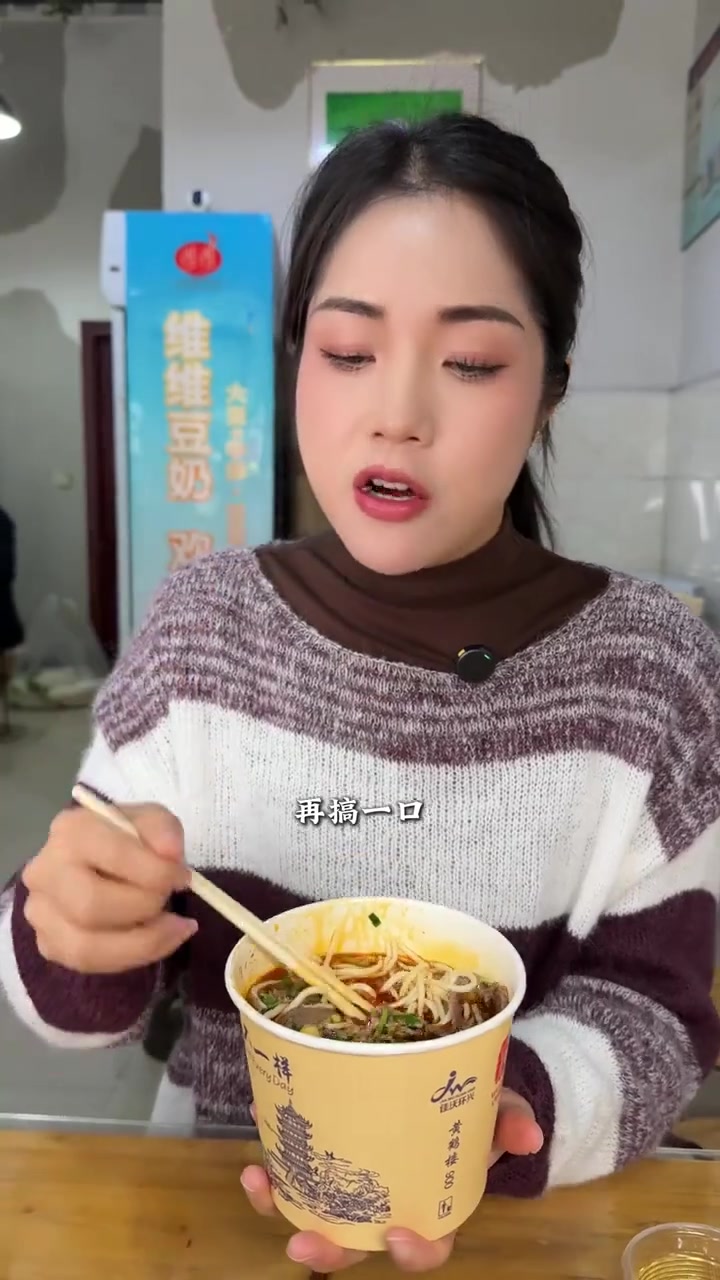 这家牛肉面馆都吃过吧