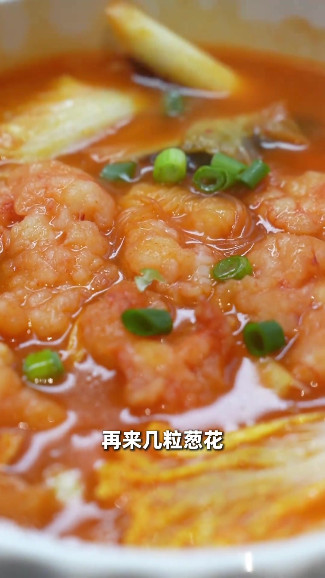 深夜放毒也不怕！低热量，热乎乎的虾滑辣白菜粉丝煲