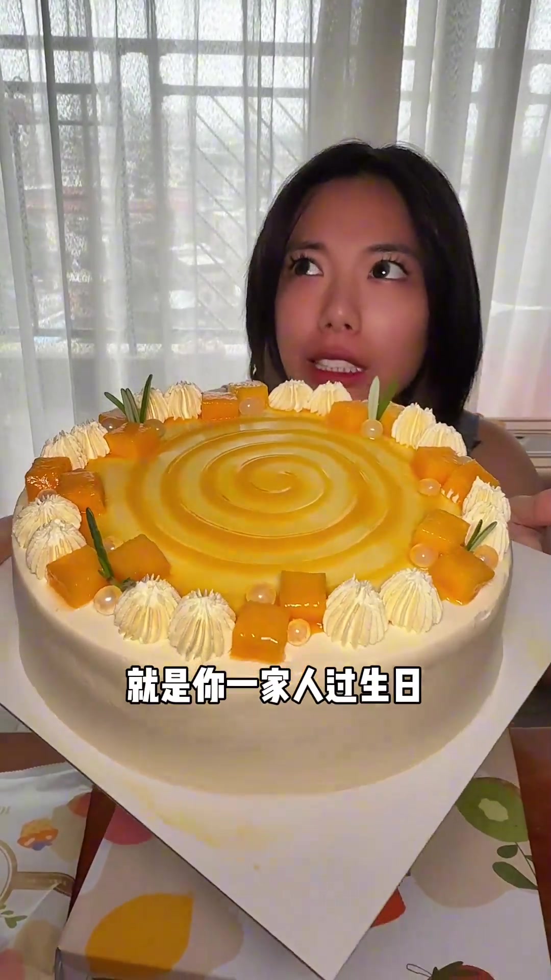 八英寸杨枝甘露蛋糕