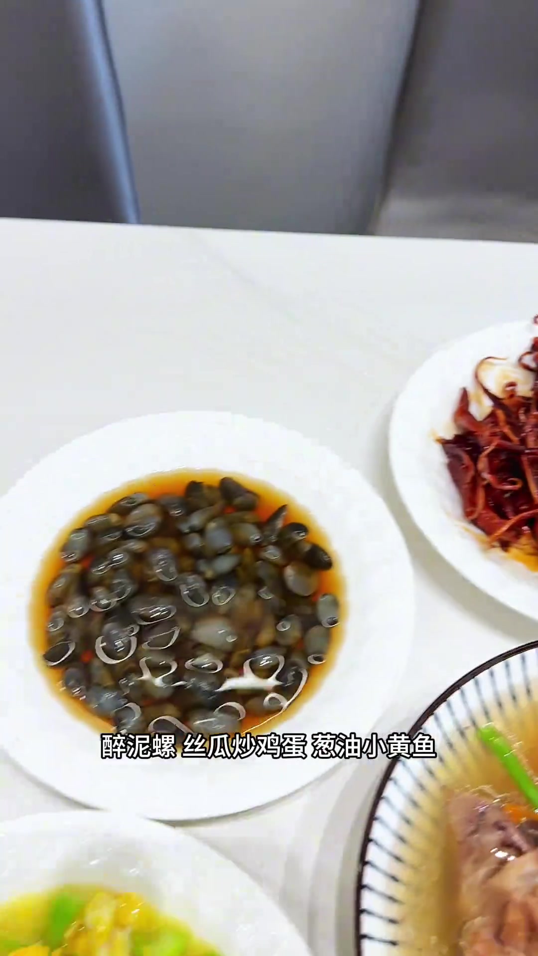 温州家常菜