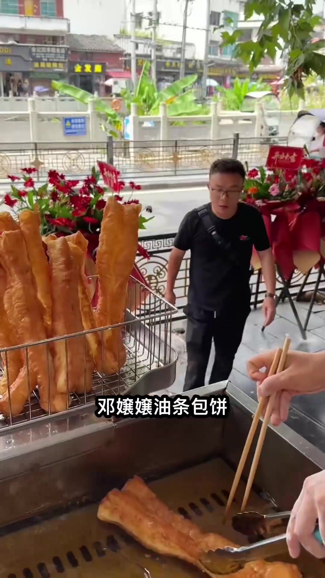 织金也能吃到贵阳很火的包饼油条了