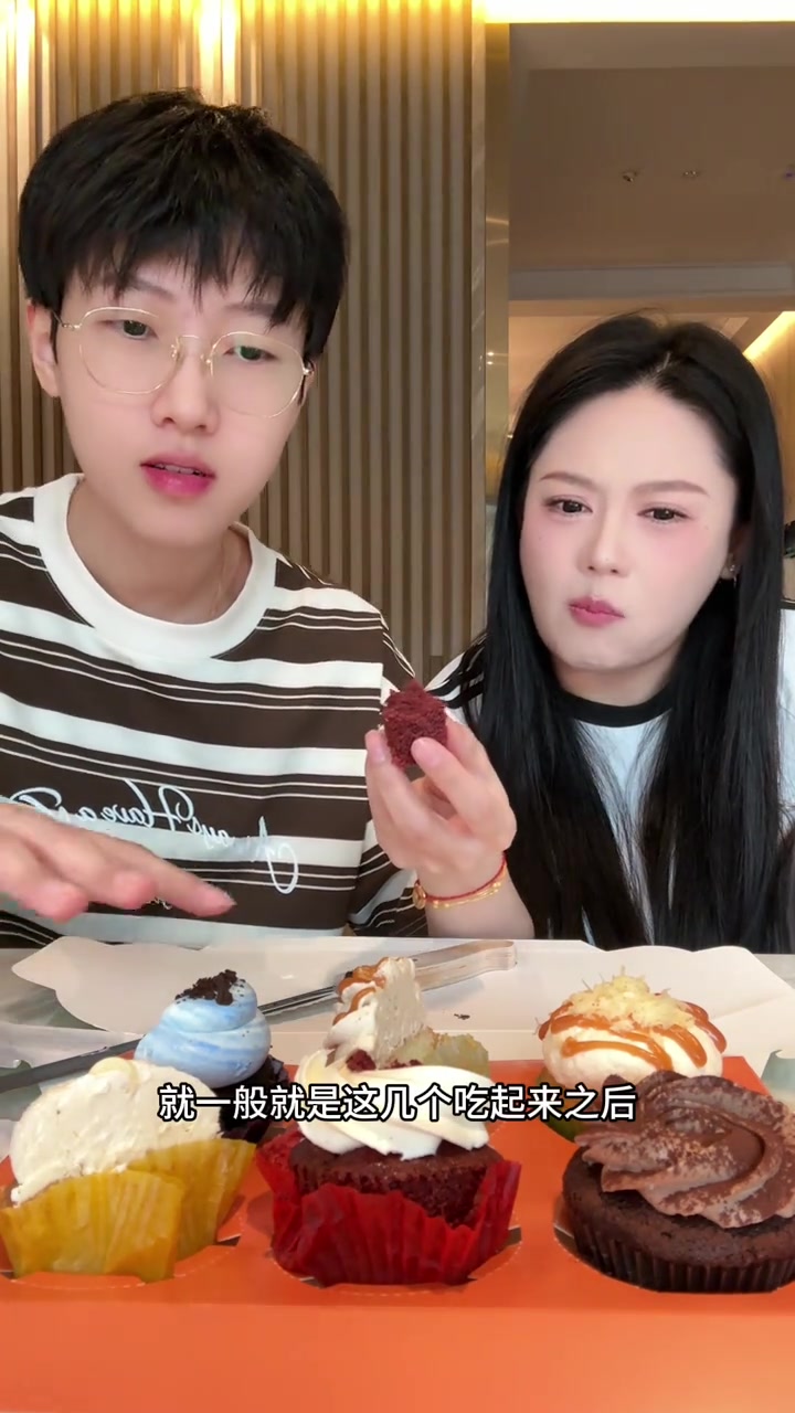破产姐妹同款杯子蛋糕