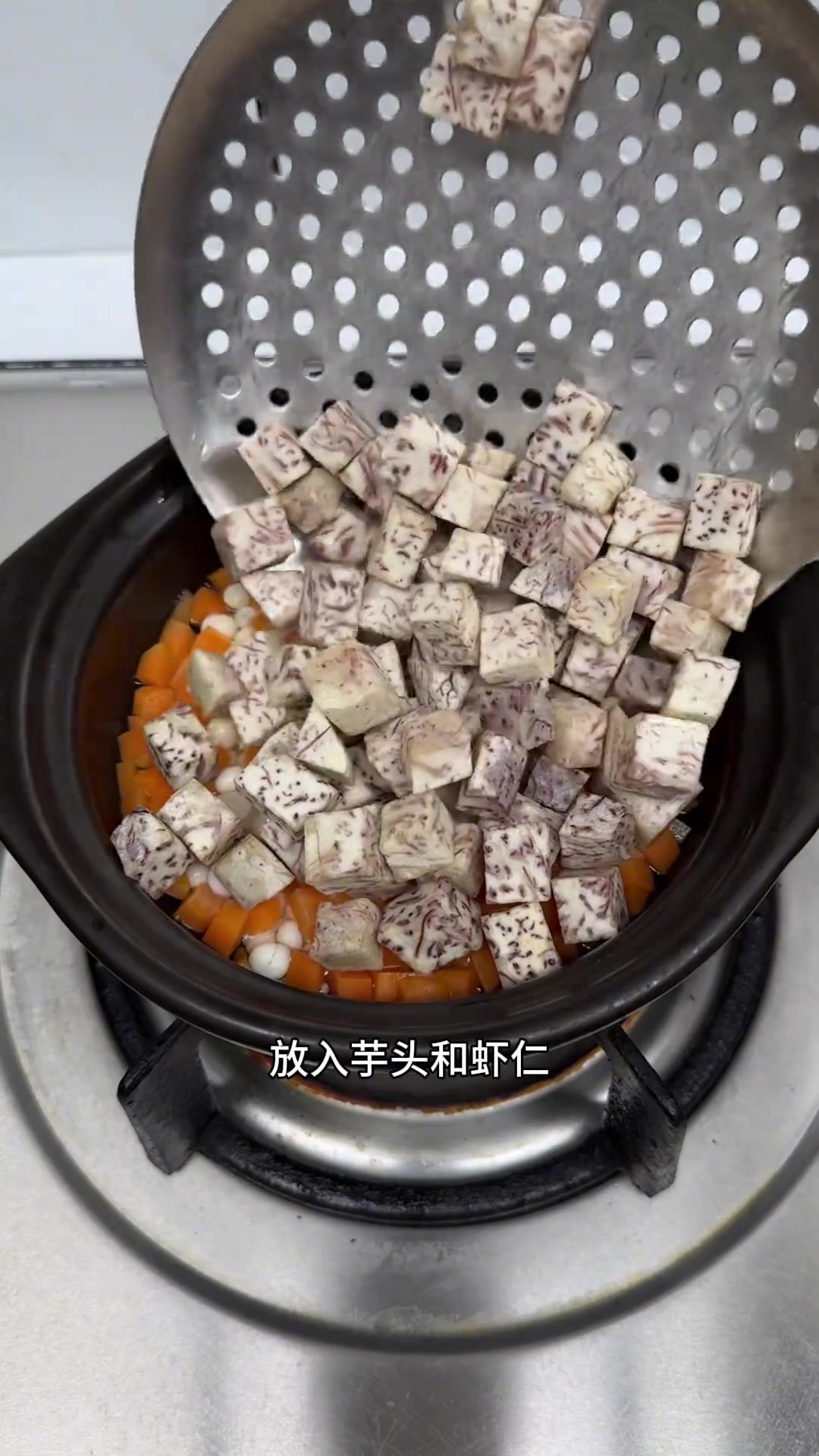 潮汕家常菜芋头芡实煲，芋头粉糯绵密，芡实有嚼劲，做法简单