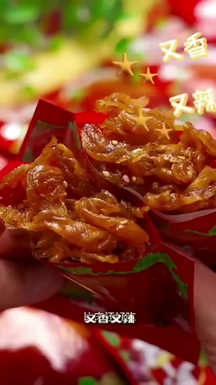 余同乐素食北京烤鸭味