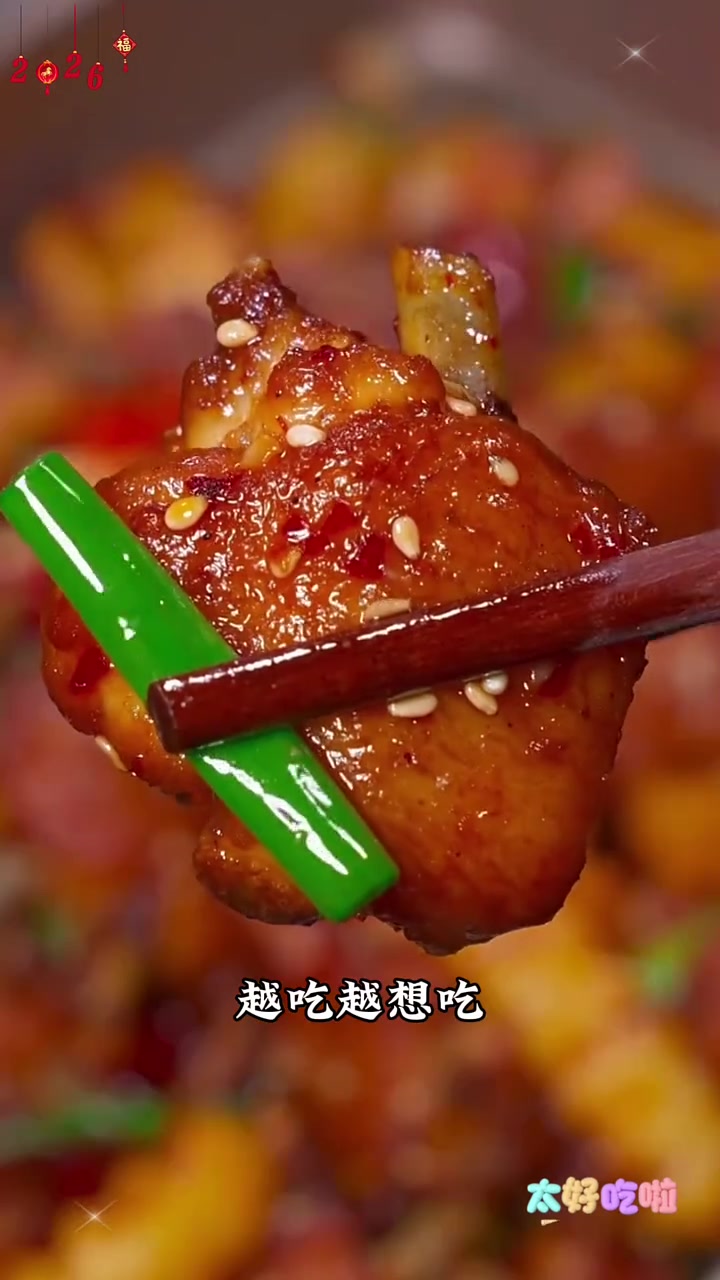 大年三十必备的十道经典家常菜