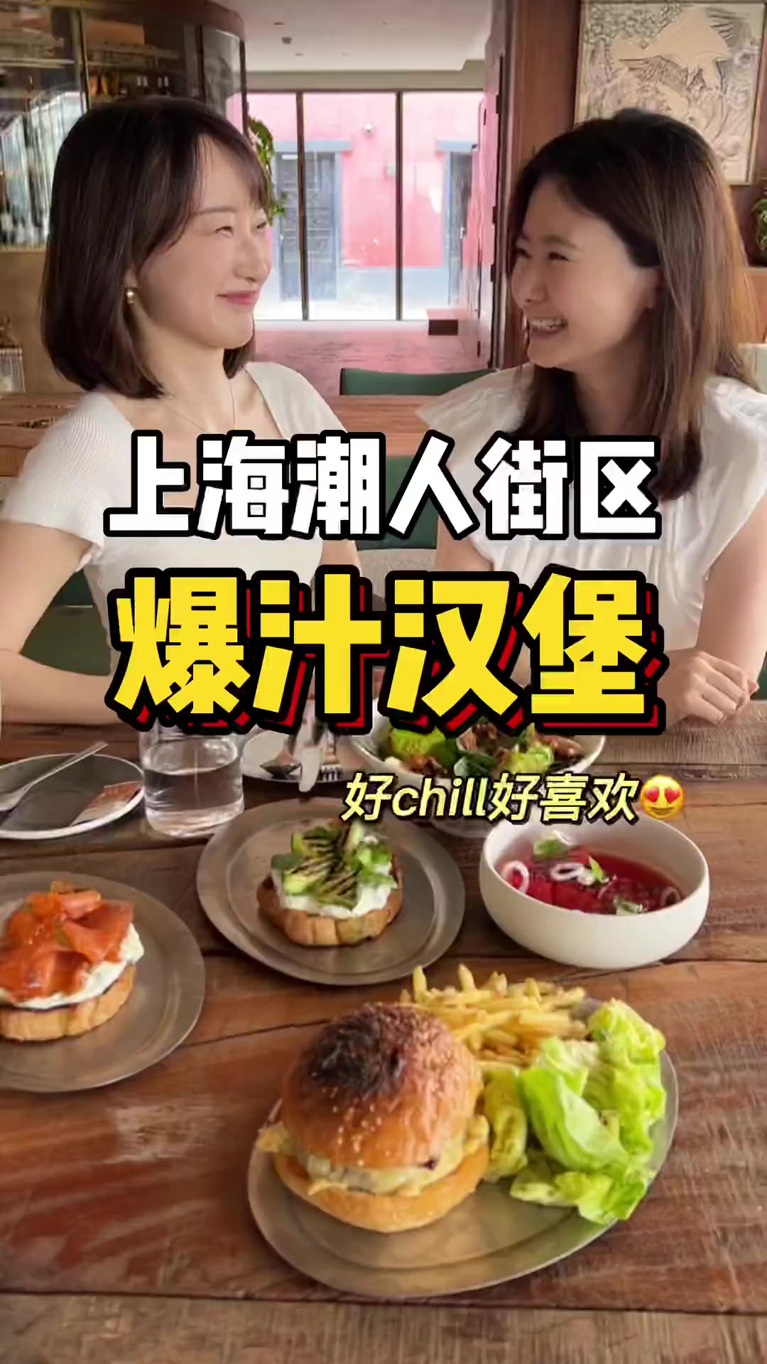 上海超低调潮人街区,藏着一家新开的爆汁汉堡!展览、独立书店、买手店