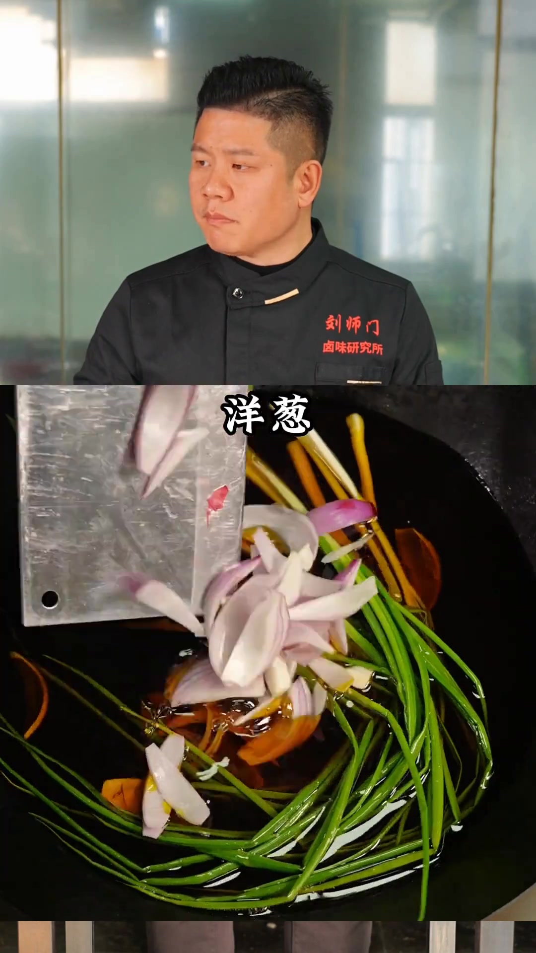四川凉拌菜教程，含料水配方和红油制作方法，学做摆摊凉菜