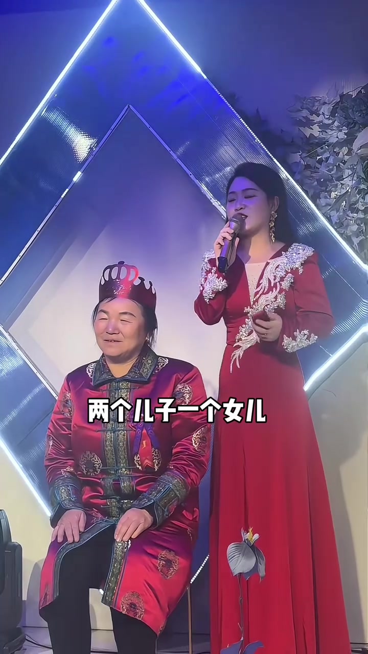 寿宴庆典主持词