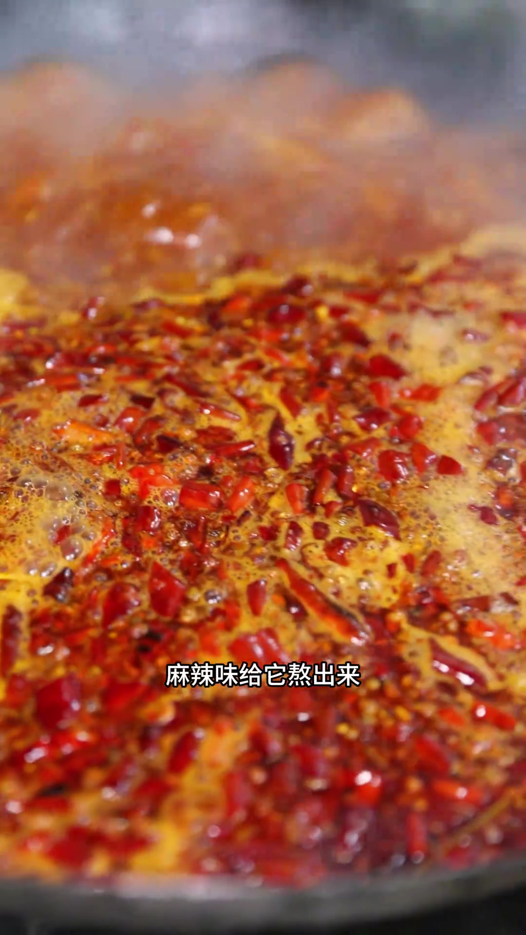 年夜饭必备，麻辣豆花鱼，鲜香开胃！